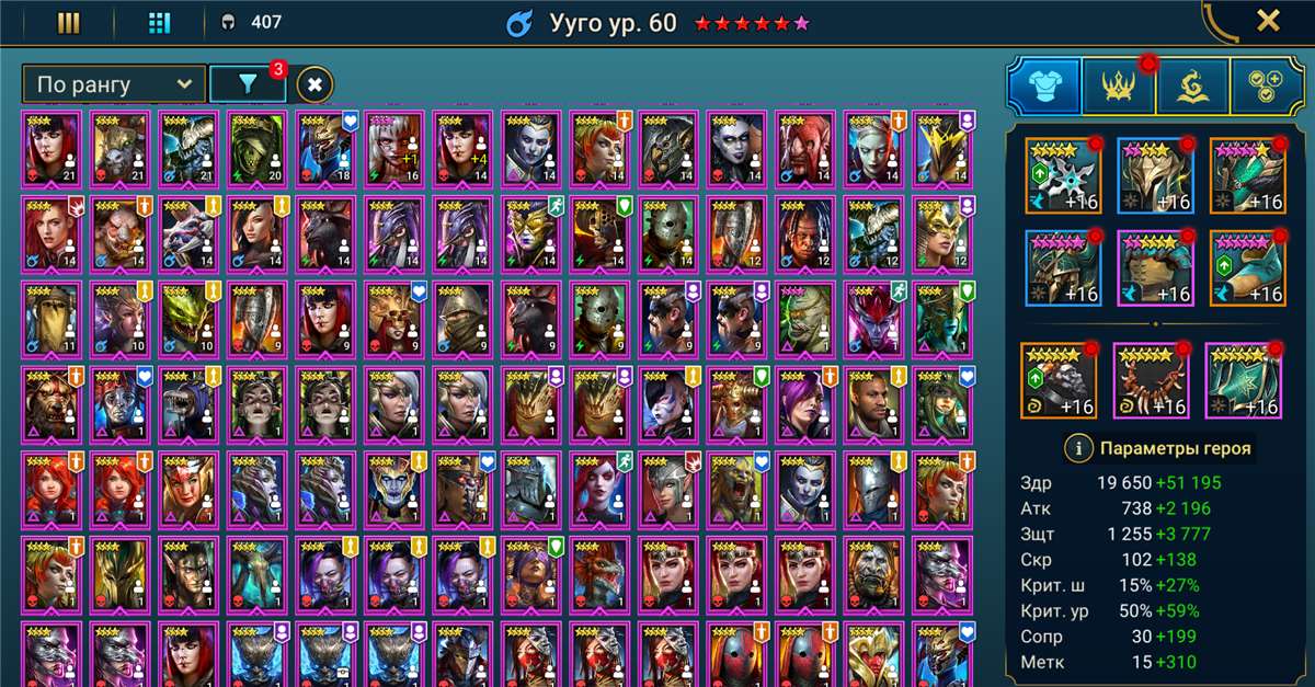 продажа аккаунта к игре Raid Shadow Legends